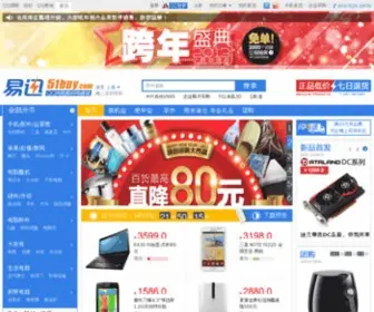Icson.com.cn(易迅网) Screenshot