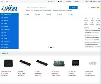 Icsoso.com(Icsoso电子元器件商城) Screenshot