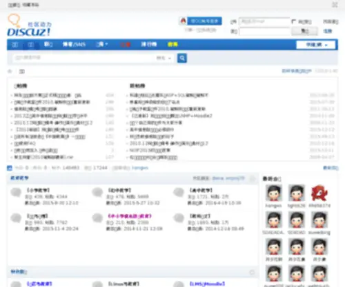 Ictedu.net.cn(ICT教育 信息技术教育网) Screenshot