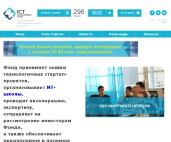 Ictfund.kz(Финансовый супермаркет Banki.loans) Screenshot