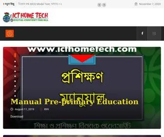 Icthometech.com(ICT HOME TECH) Screenshot