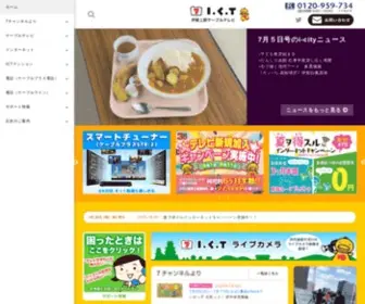 ICT.jp(伊賀上野ケーブルテレビ株式会社) Screenshot