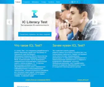 Ictlit.com(ictlit) Screenshot