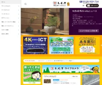 ICT.ne.jp(ICT) Screenshot