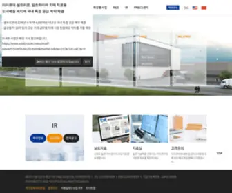 Icure.co.kr(아이큐어(주)) Screenshot
