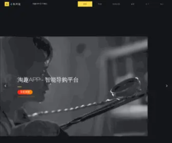 ICV.cn(众米科技网) Screenshot