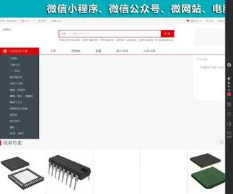 ICXHW.com(域名注册) Screenshot
