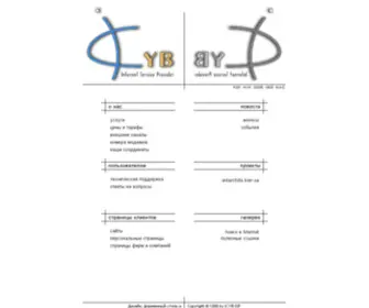 Icyb.net.ua(I C Y B) Screenshot