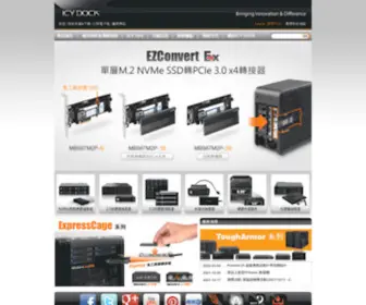 Icydock.com.tw(製造數位資料存儲用的硬碟抽取盒) Screenshot