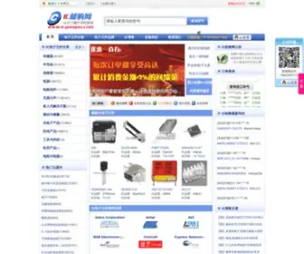 Icyougou.com(IC邮购网) Screenshot