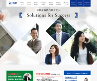 ID-Com.co.jp(不動産投資) Screenshot