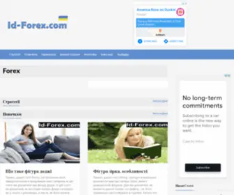 ID-Forex.com(Forex 2021) Screenshot