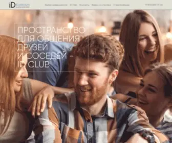 ID-Kudrovo.ru(ÐÐ Â«ID ÐÑÐ´ÑÐ¾Ð²Ð¾Â» (ÐÐ¹Ð´Ð¸ ÐÑÐ´ÑÐ¾Ð²Ð¾)) Screenshot