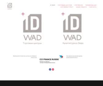 ID-Wad.ru(Принт агентство iD) Screenshot