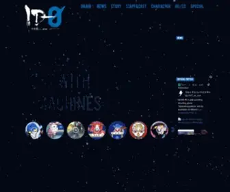 ID-Zero.com(オリジナルアニメーション「ID) Screenshot