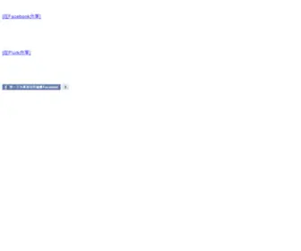 ID4.idv.tw(ID4) Screenshot