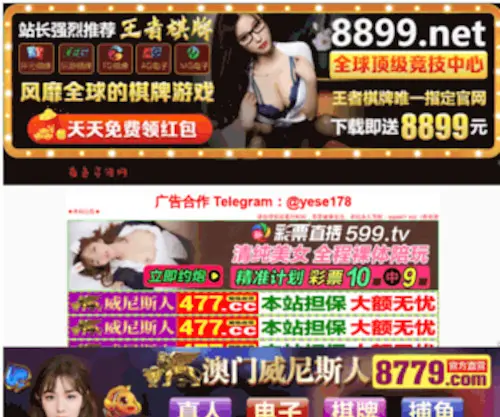 ID567.com(短信大全伍陆柒网) Screenshot