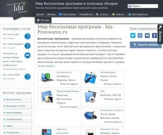 Ida-Freewares.ru(Мир) Screenshot