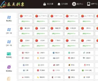 Idaphne.com(达芙妮) Screenshot
