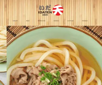 Idatenudon.com.sg(Idaten Udon) Screenshot