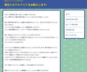 Idatingonline.com(Ag真人) Screenshot