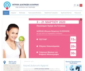 Idaxarnai.gr(Web Server's Default Page) Screenshot