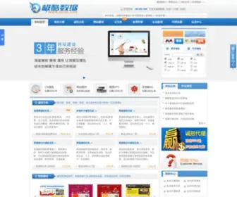 IDC35.com(极酷数据是中国顶级域名注册商) Screenshot