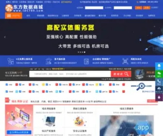 IDC789.com(东方数据商城) Screenshot
