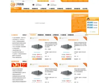 Idcew.com(E网科技国外服务器租用) Screenshot