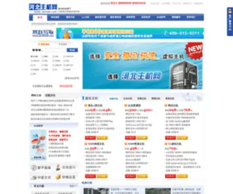 Idcheb.com(服务器托管) Screenshot