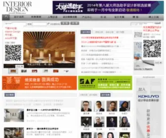 Idchina.net(美国室内设计中文网) Screenshot