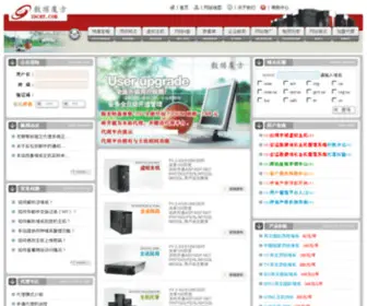 Idchy.com(美国服务器) Screenshot