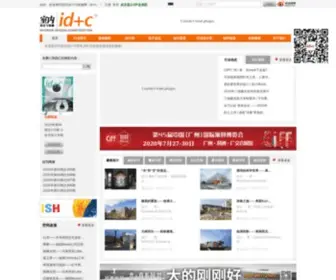 IDC.net.cn(C室内设计与装修杂志网站) Screenshot