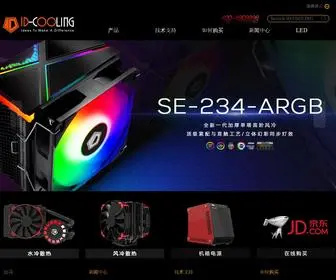 Idcooling.com.cn(ID-COOLING 深圳市万景华科技有限公司) Screenshot