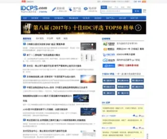 IDCPS.com Screenshot