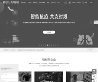 IDCS.cn(西部数据中心) Screenshot