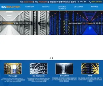 Idcsolution.co.kr(아이디씨) Screenshot
