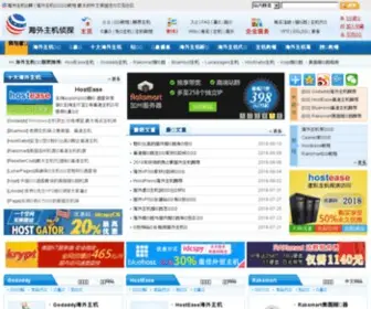 Idcspy.org(海外主机) Screenshot