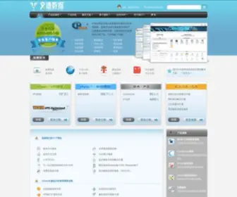 IdcVendor.com(虚拟主机管理系统) Screenshot