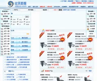 IDDCCC.com(虚拟主机) Screenshot