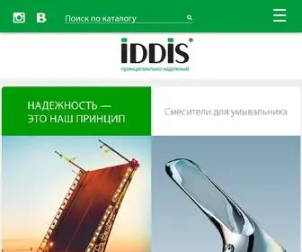 Iddis.ru(официальный сайт) Screenshot