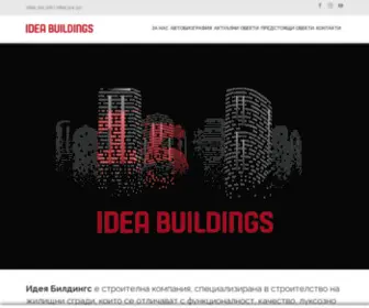 Idea-Building.com(Идея Билдингс) Screenshot