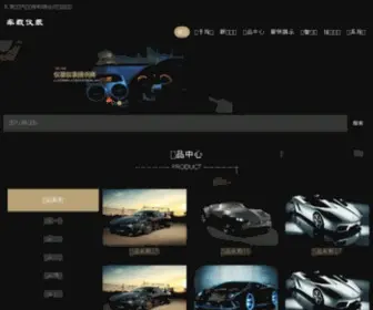 Idea99.cn(艺术院校联盟) Screenshot