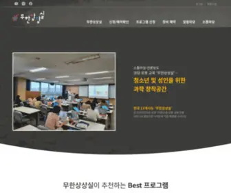 Ideaall.net(Nginx) Screenshot
