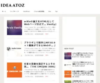 Ideaatoz.com(IDEA ATOZ) Screenshot