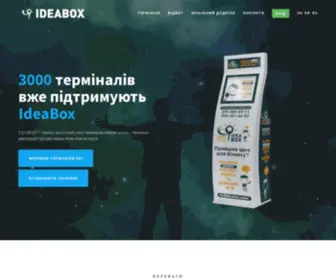 Ideabox.name(Ideabox name) Screenshot