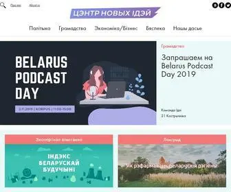 Ideaby.org(Галоўная) Screenshot