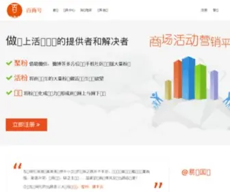 Ideafirst.com.cn(第一创新) Screenshot