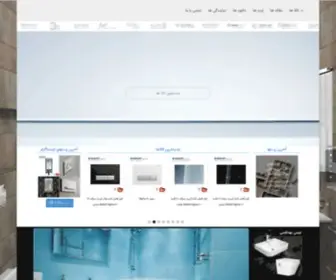 Ideal-Iran.com(گبریت دوراویت کلودی آلکا پلاست جاپار و ادل) Screenshot