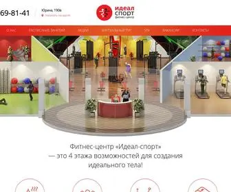 Ideal-Sport22.ru Screenshot